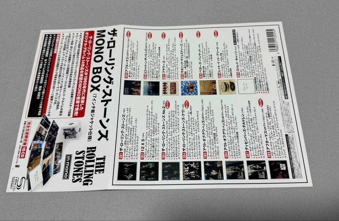 THE ROLLING STONES/MONO BOX （国内版SHM-CD）