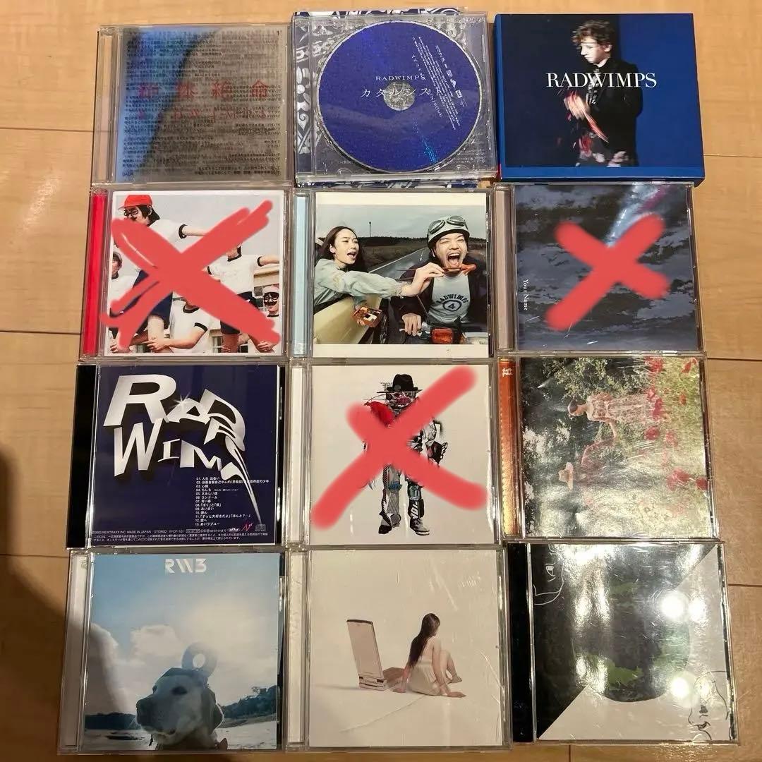 RADWIMPS アルバムコレクション　全12枚