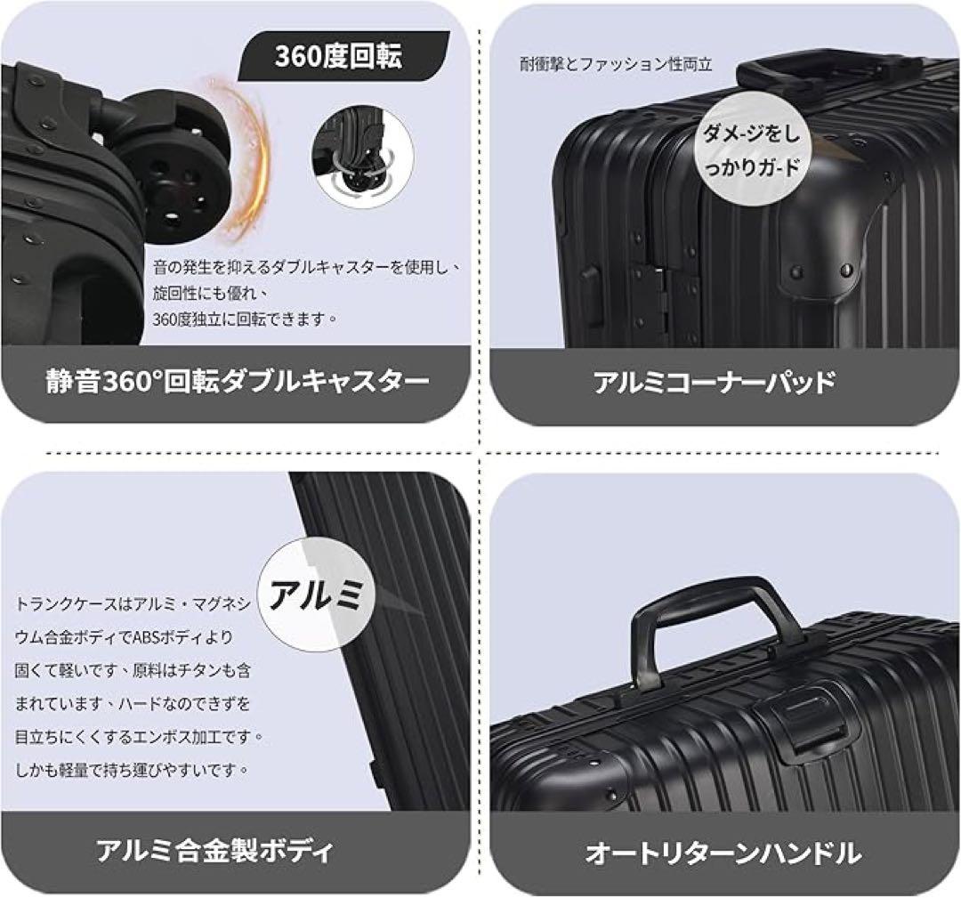 スーツケース キャリーケース オールアルミ合金 Mサイズ 65L TSAロック