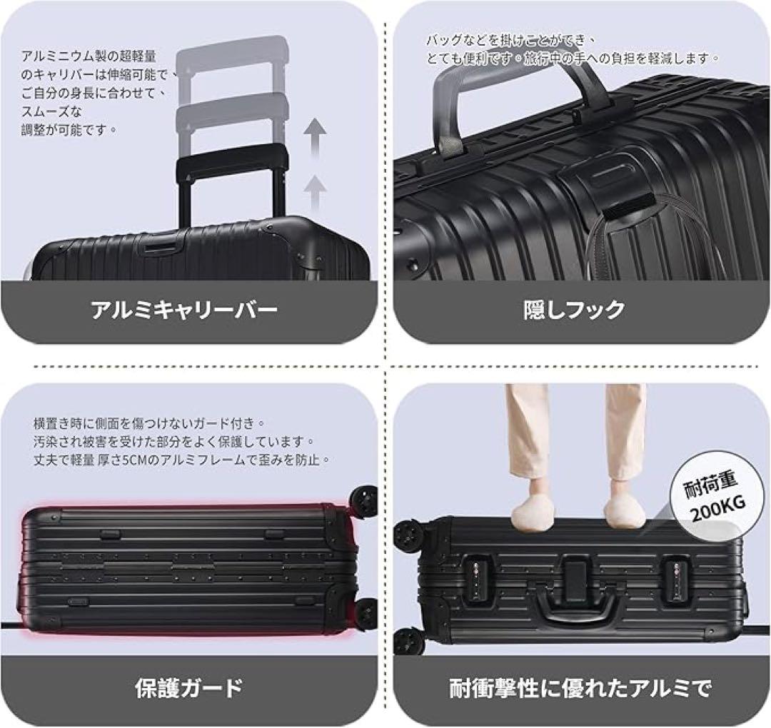 スーツケース キャリーケース オールアルミ合金 Mサイズ 65L TSAロック