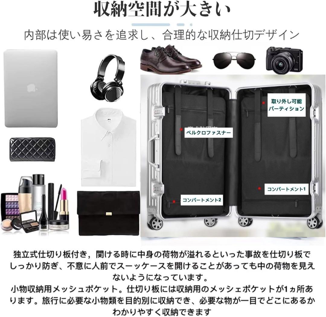 スーツケース キャリーケース オールアルミ合金 Mサイズ 65L TSAロック