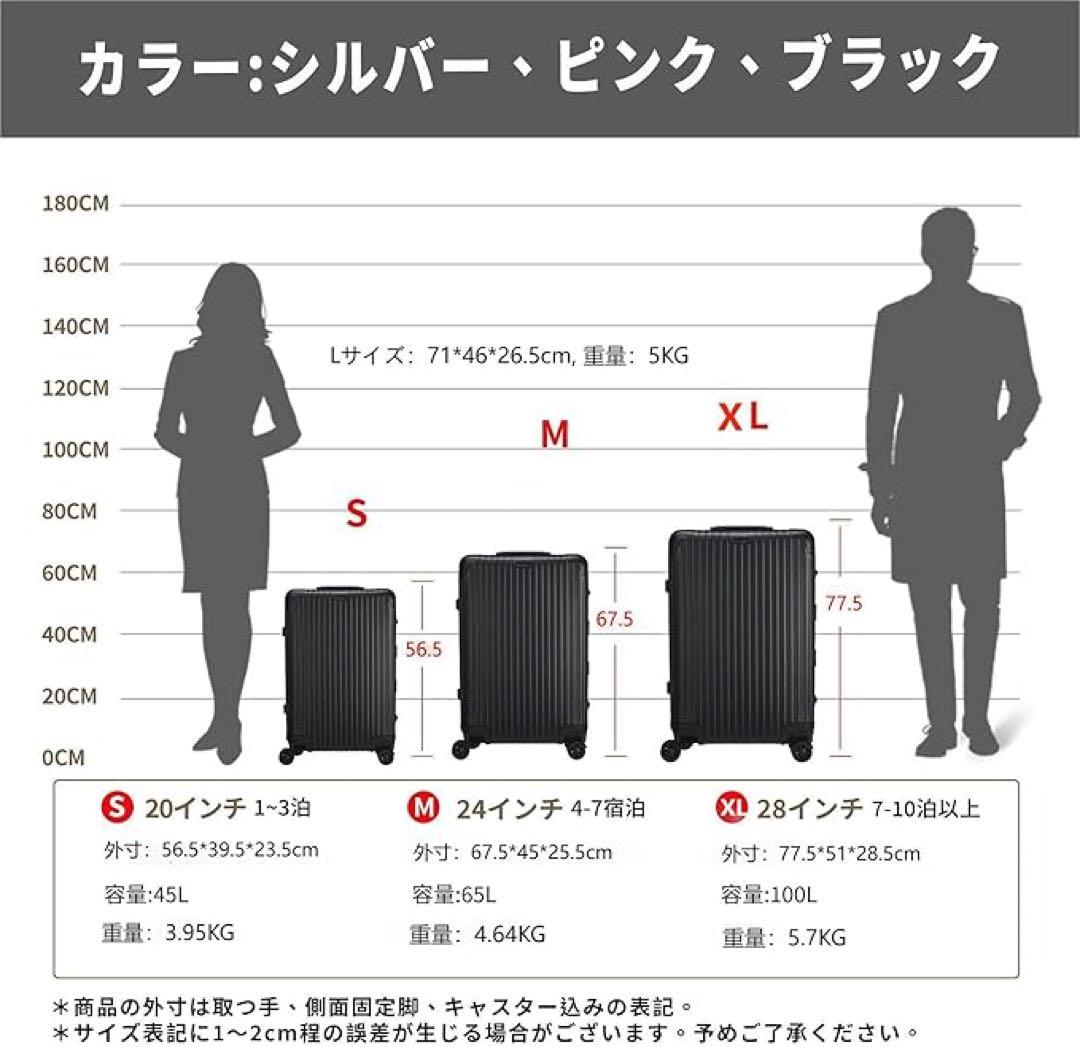 スーツケース キャリーケース オールアルミ合金 Mサイズ 65L TSAロック