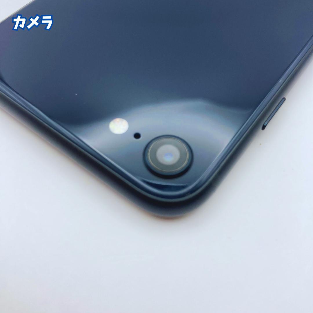 【極美品】iPhone SE3（第3世代）256GB 大容量バッテリー100%
