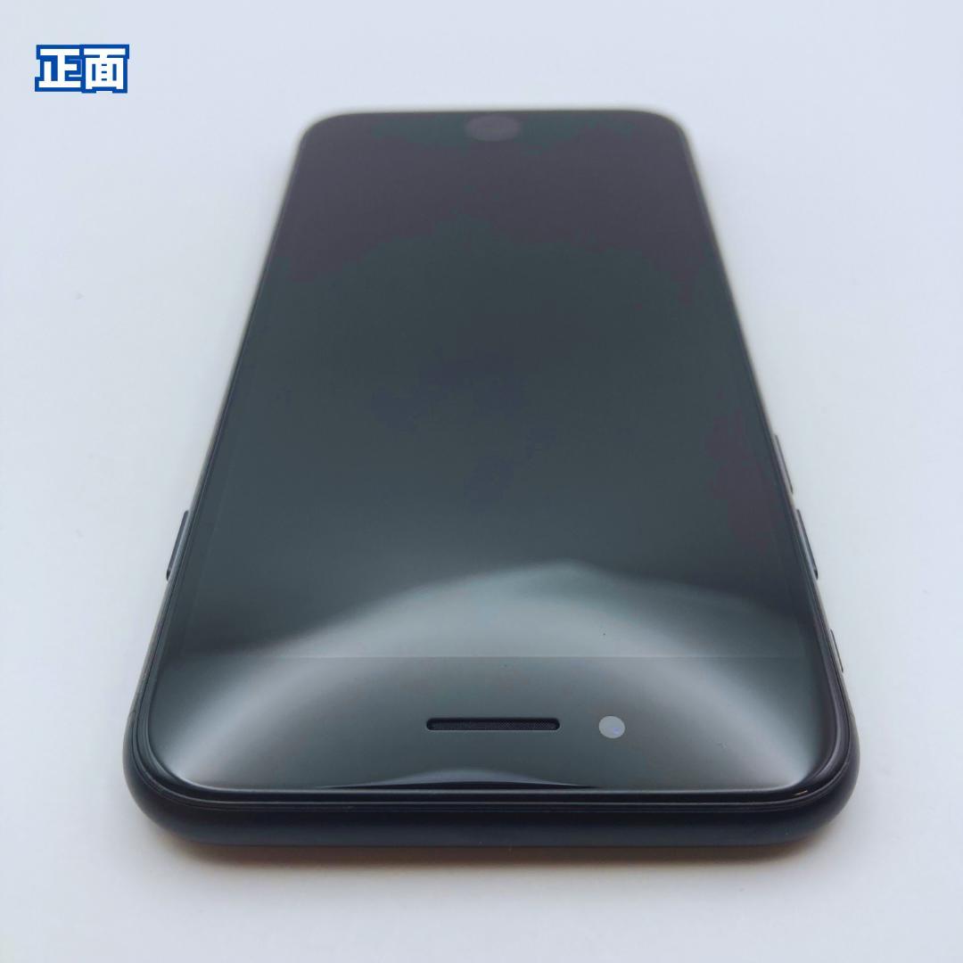 【極美品】iPhone SE3（第3世代）256GB 大容量バッテリー100%