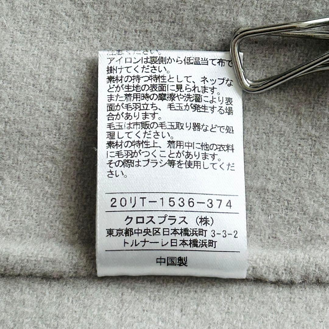 2944Z 美品 ノーク ロングリバーコート ノーカラー ベルト付き 毛 S