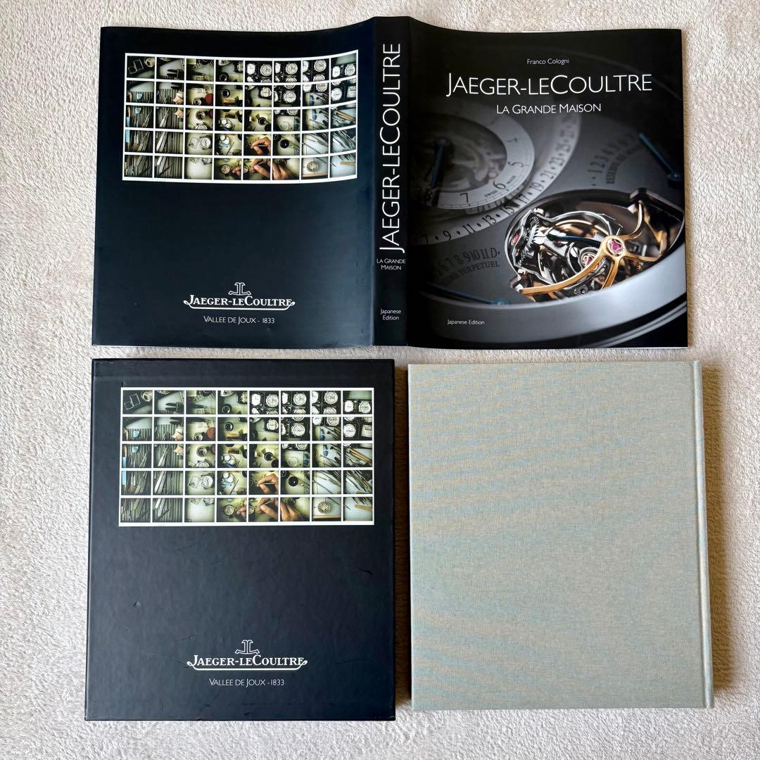 【非売品】Jaeger-LeCoultre La Grande Maison