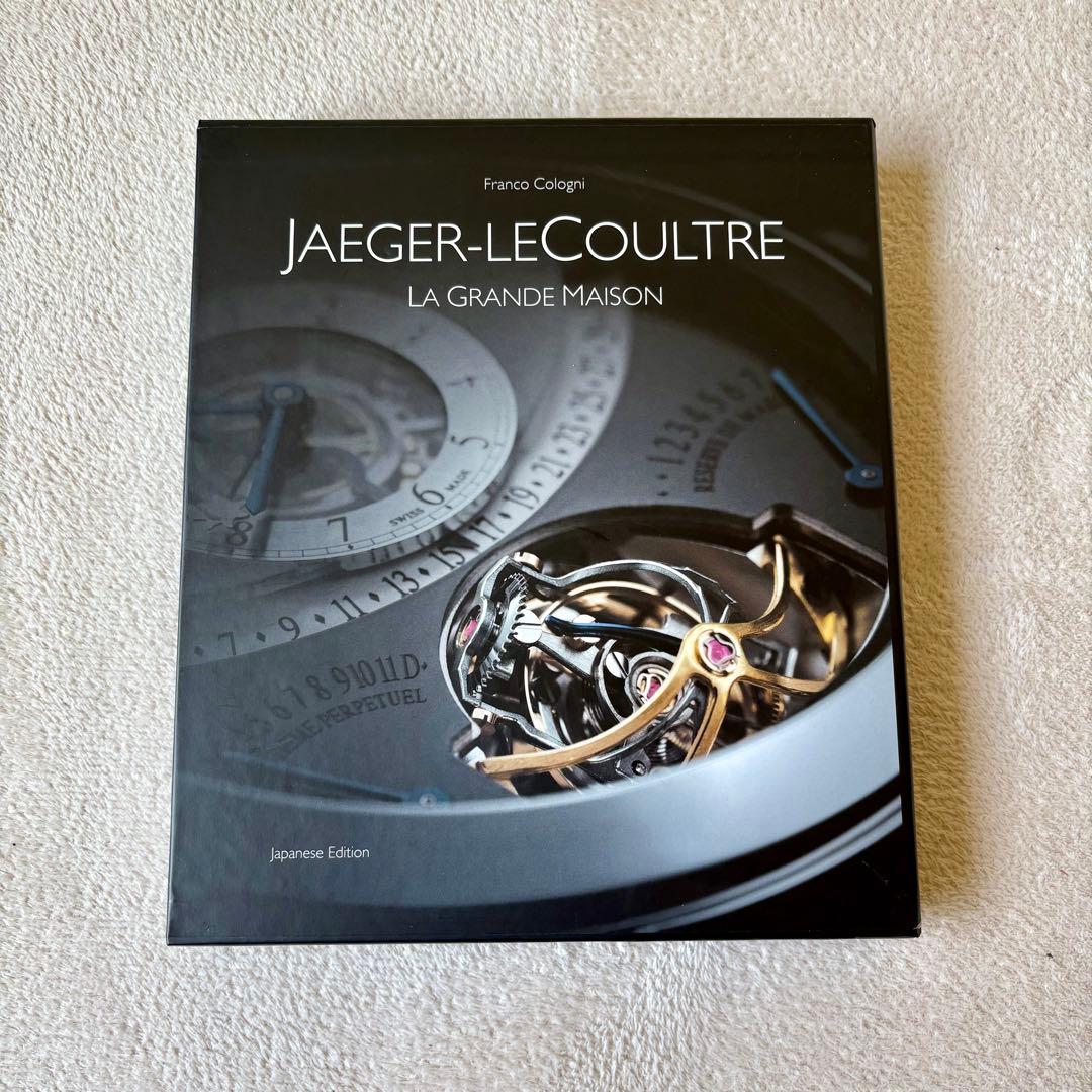 【非売品】Jaeger-LeCoultre La Grande Maison
