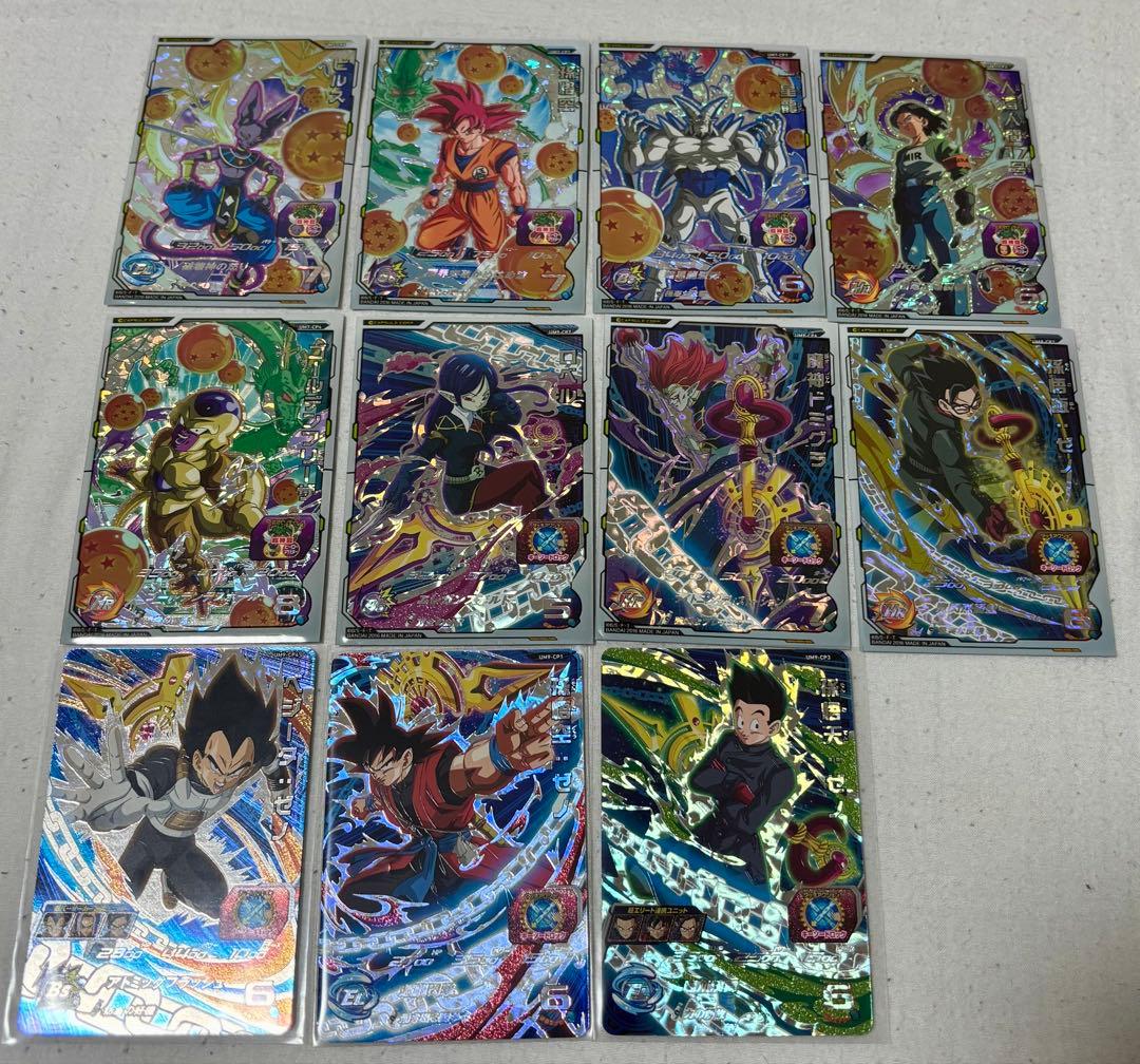 SDBH CP １６０枚(SH弾ＵＭ弾BM弾UGM弾MM弾)