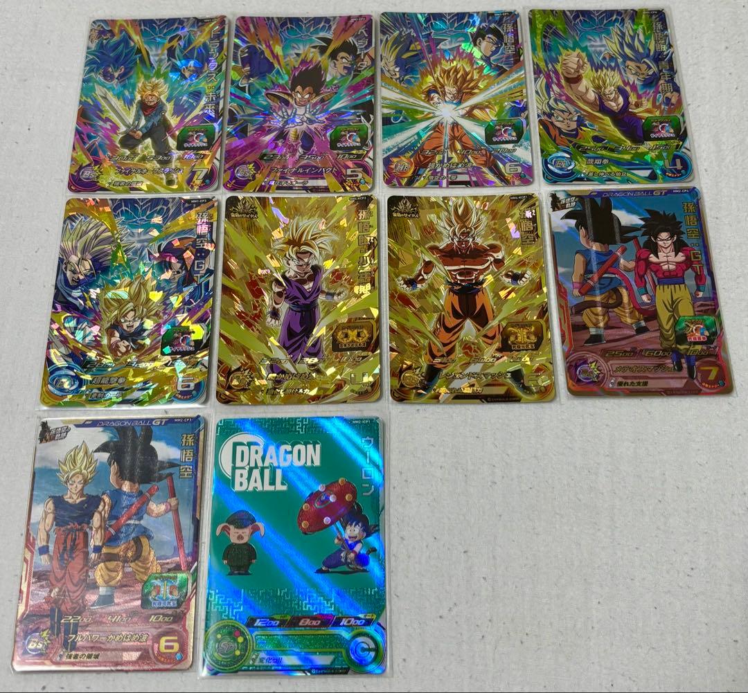 SDBH CP １６０枚(SH弾ＵＭ弾BM弾UGM弾MM弾)