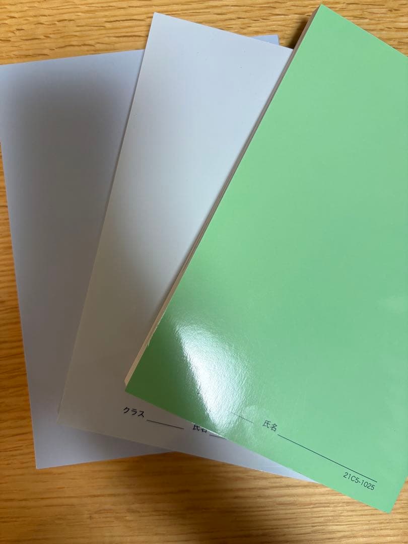 数学実戦確認シリーズ 理系数学3冊セット(2021)