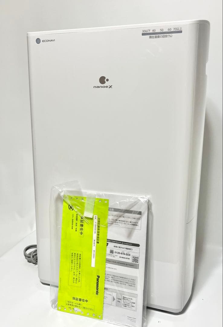【展示未使用品】Panasonic パナソニックF-YHVX120