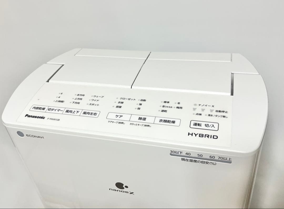 【展示未使用品】Panasonic パナソニックF-YHVX120