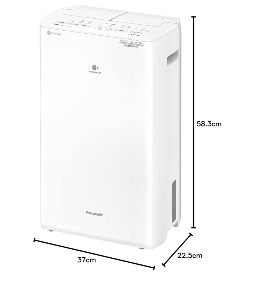 【展示未使用品】Panasonic パナソニックF-YHVX120