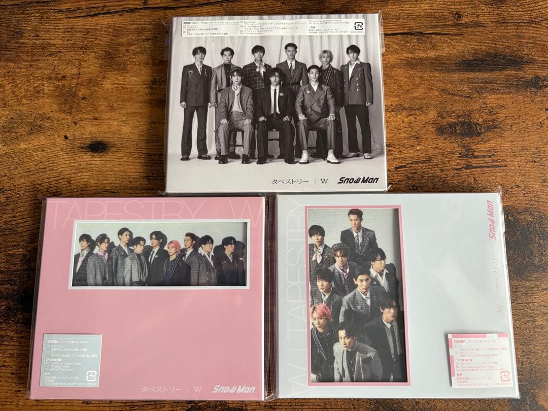 Man シングル 33枚