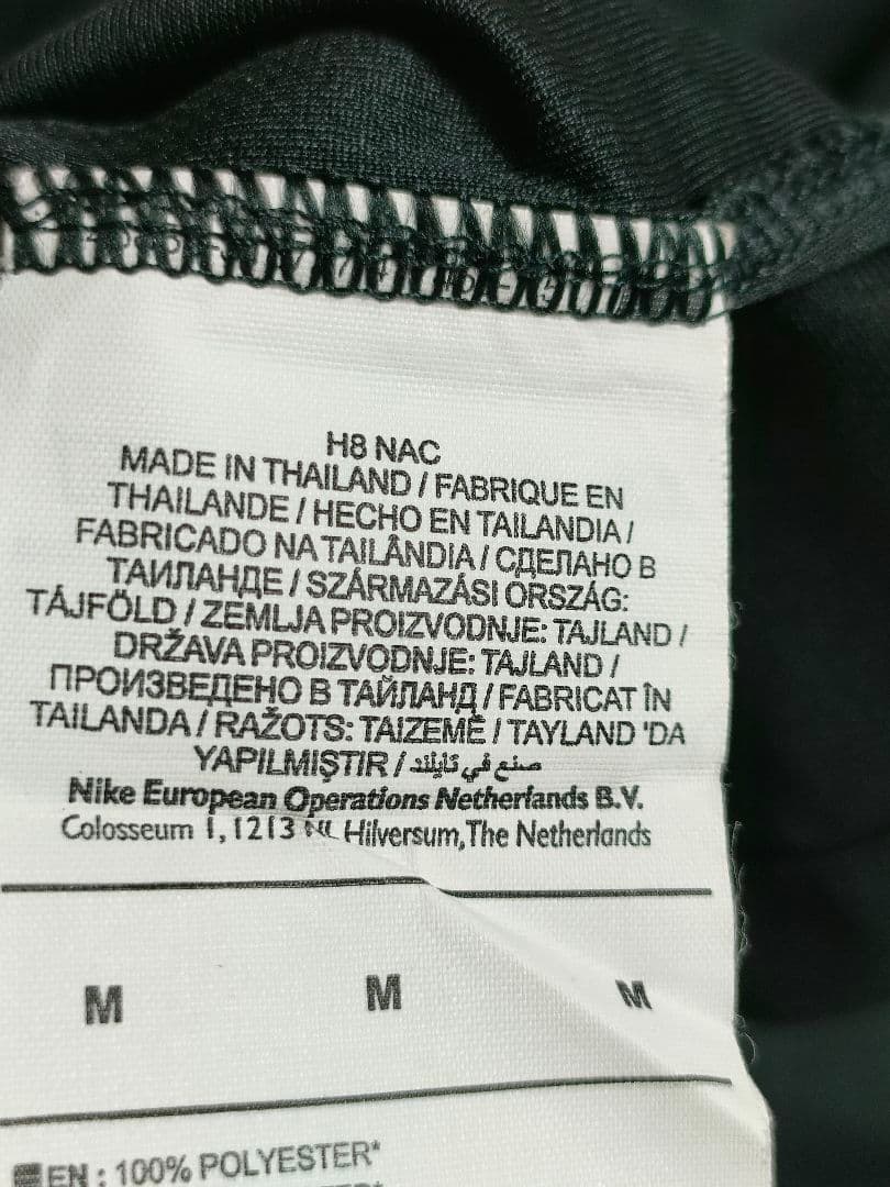 Jordan パリ・サンジェルマン ユニフォームブラック　サイズ　M