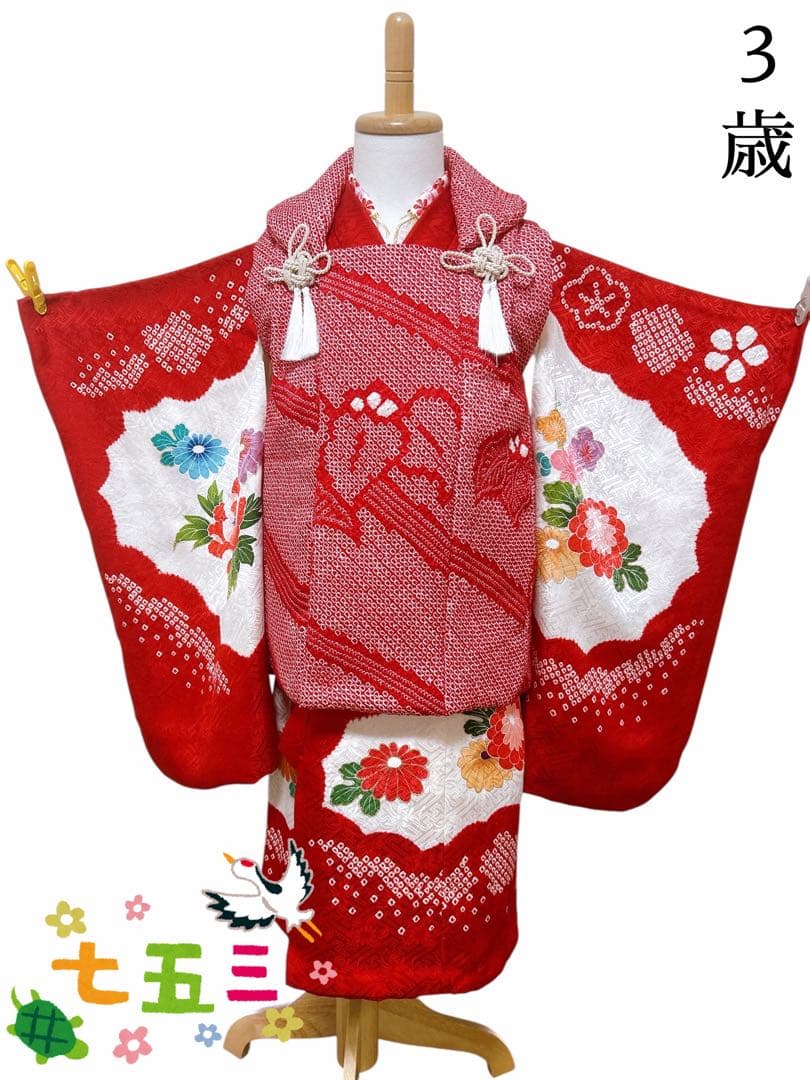 豪華逸品正絹セット♡七五三　3歳　女の子　一式　総絞り被布　赤