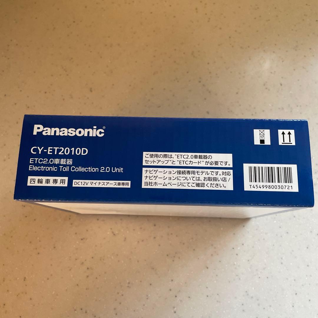 専用　Panasonic CY-ET2010D ETC2.0車載器