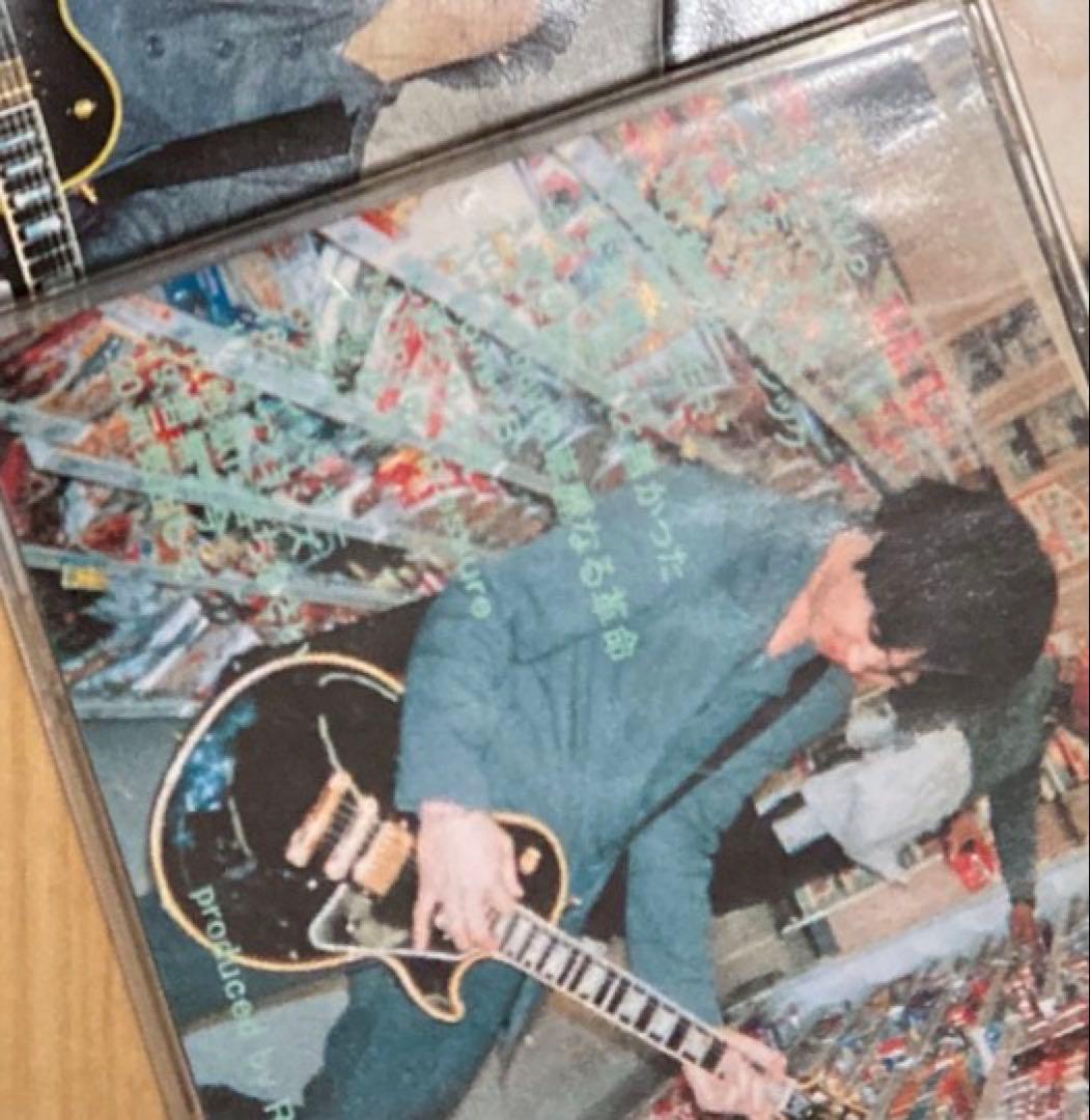 邦楽 CD ギタージャケット リーノスタンフィールド　初回限定　廃盤