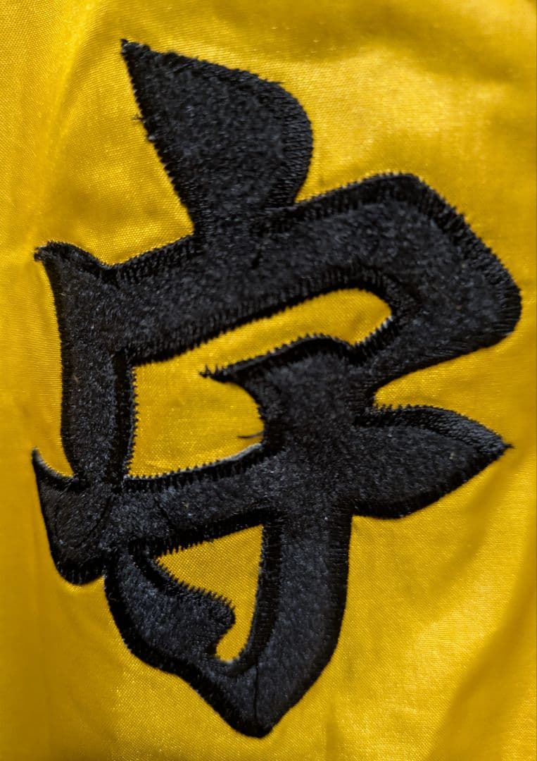 【昭和レトロ】美品レア 阪神タイガース ジャンパー