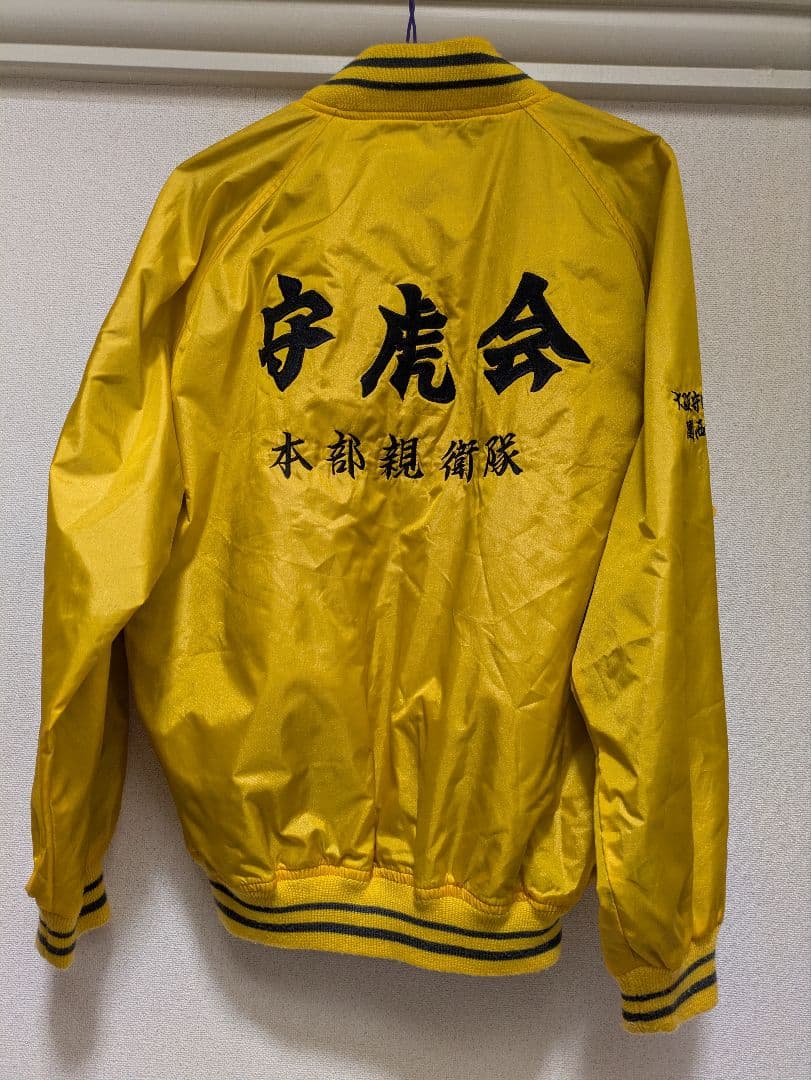 【昭和レトロ】美品レア 阪神タイガース ジャンパー