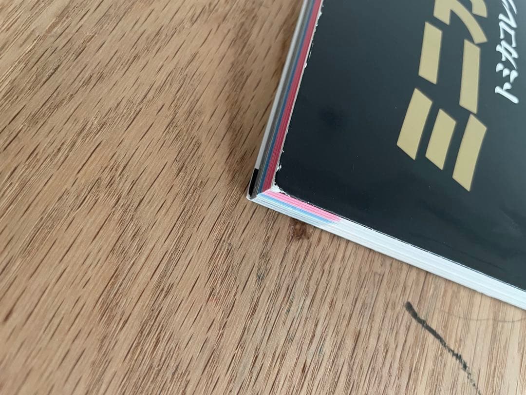 【帯付】ミニカー大百科　トミカコレクションのすべて