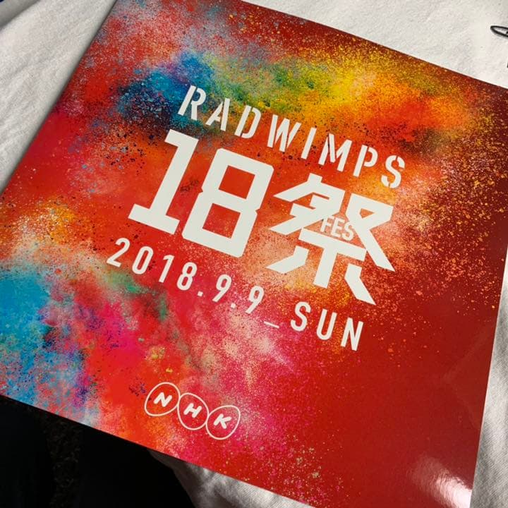 RADWIMPS 18祭　冊子