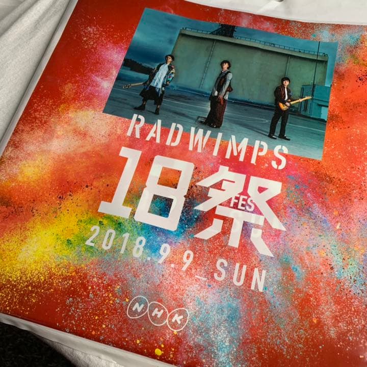 RADWIMPS 18祭　冊子