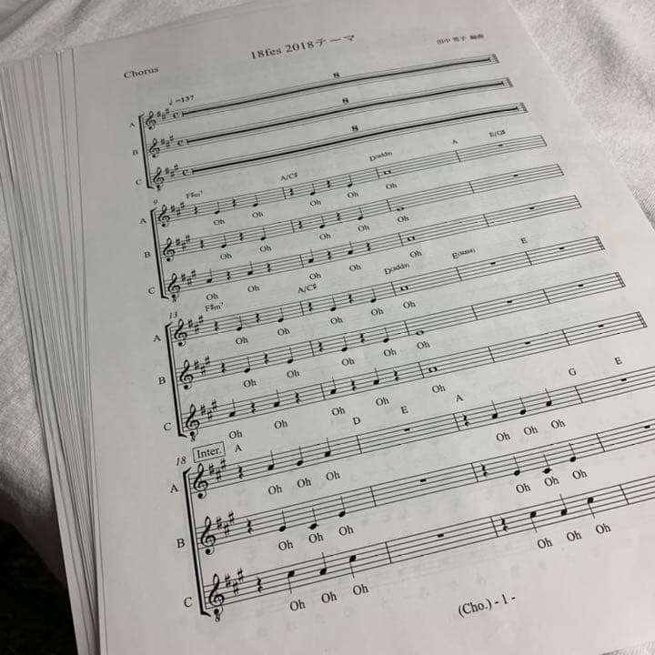 RADWIMPS 18祭　冊子