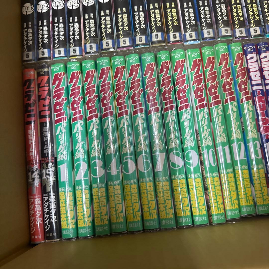 グラゼニ　6シリーズ　計67冊　全巻　セット　森高夕次 　A-1209 659