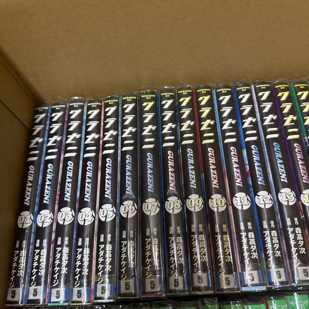 グラゼニ　6シリーズ　計67冊　全巻　セット　森高夕次 　A-1209 659