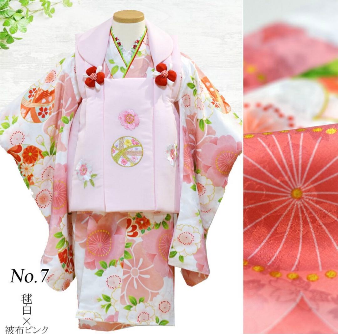 七五三　着物 3歳 被布 セット　花ひめ