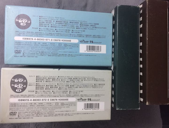 トーベ・ヤンソンのムーミン 楽しいムーミン一家 BOX SET DVD 全巻