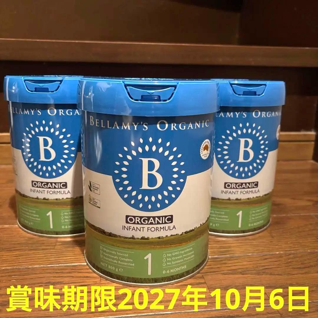 【3缶】Bellamy's Organic 粉ミルク 800g 0-6ヶ月
