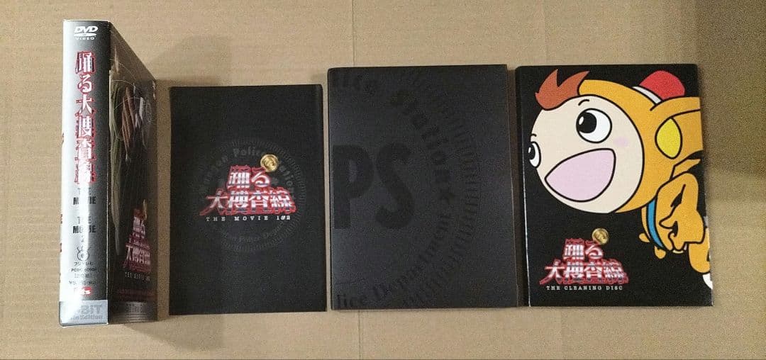 踊る大捜査線 TV 劇場版 スピンオフ DVD Blu-ray CD セット
