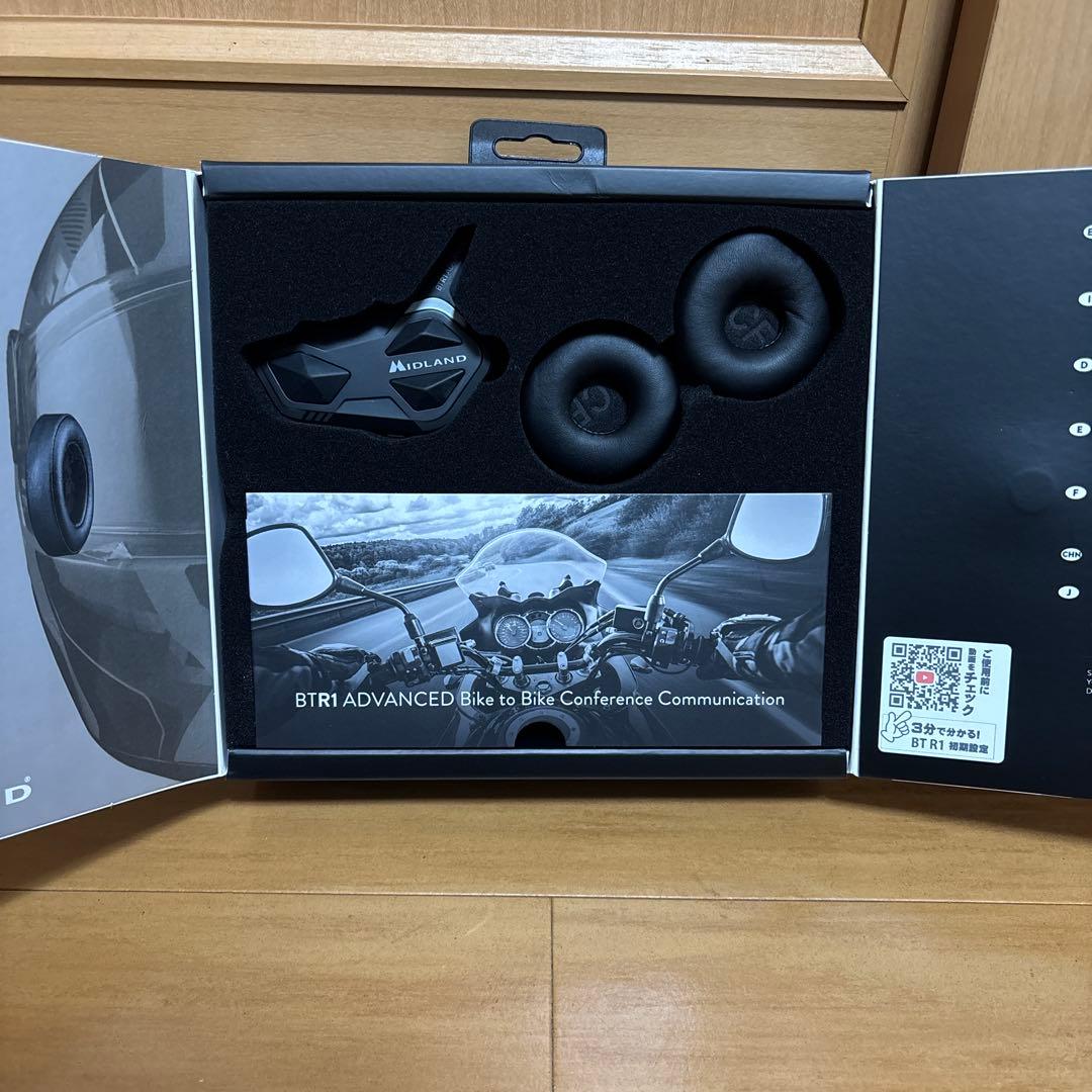 MIDLAND BT R1 ADVANCED Advanced シングルパック