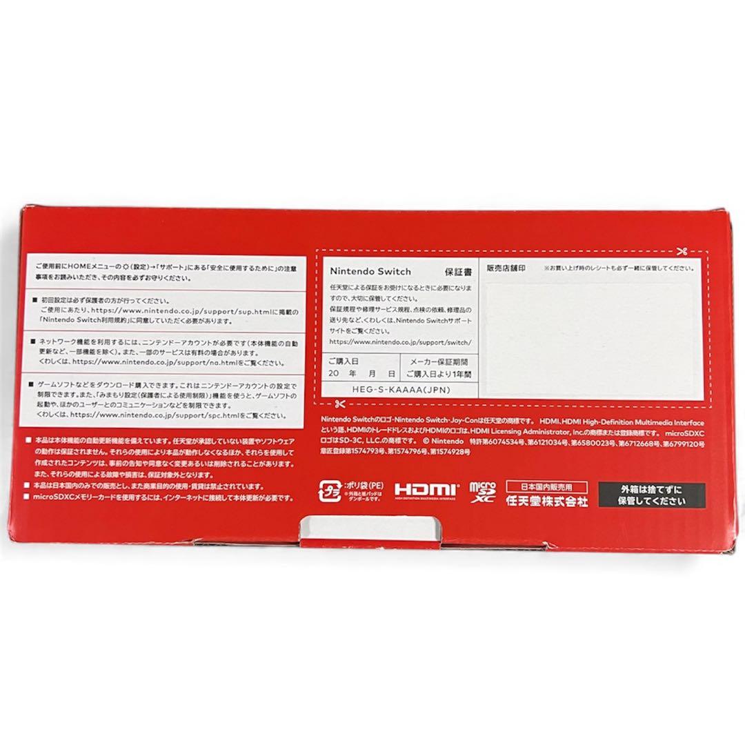 【未使用級】Nintendo Switch 有機EL ホワイト プロコンセット