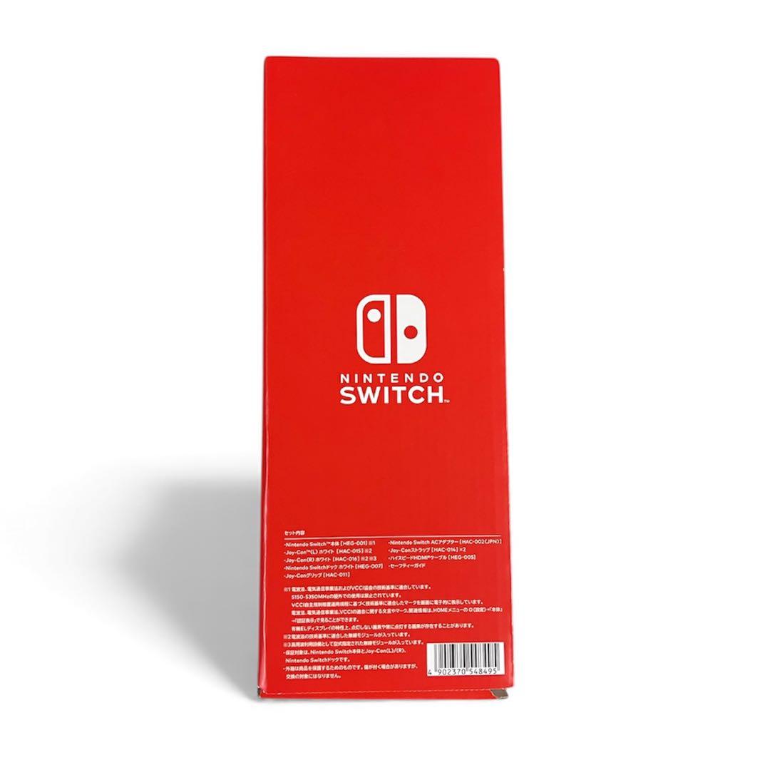【未使用級】Nintendo Switch 有機EL ホワイト プロコンセット