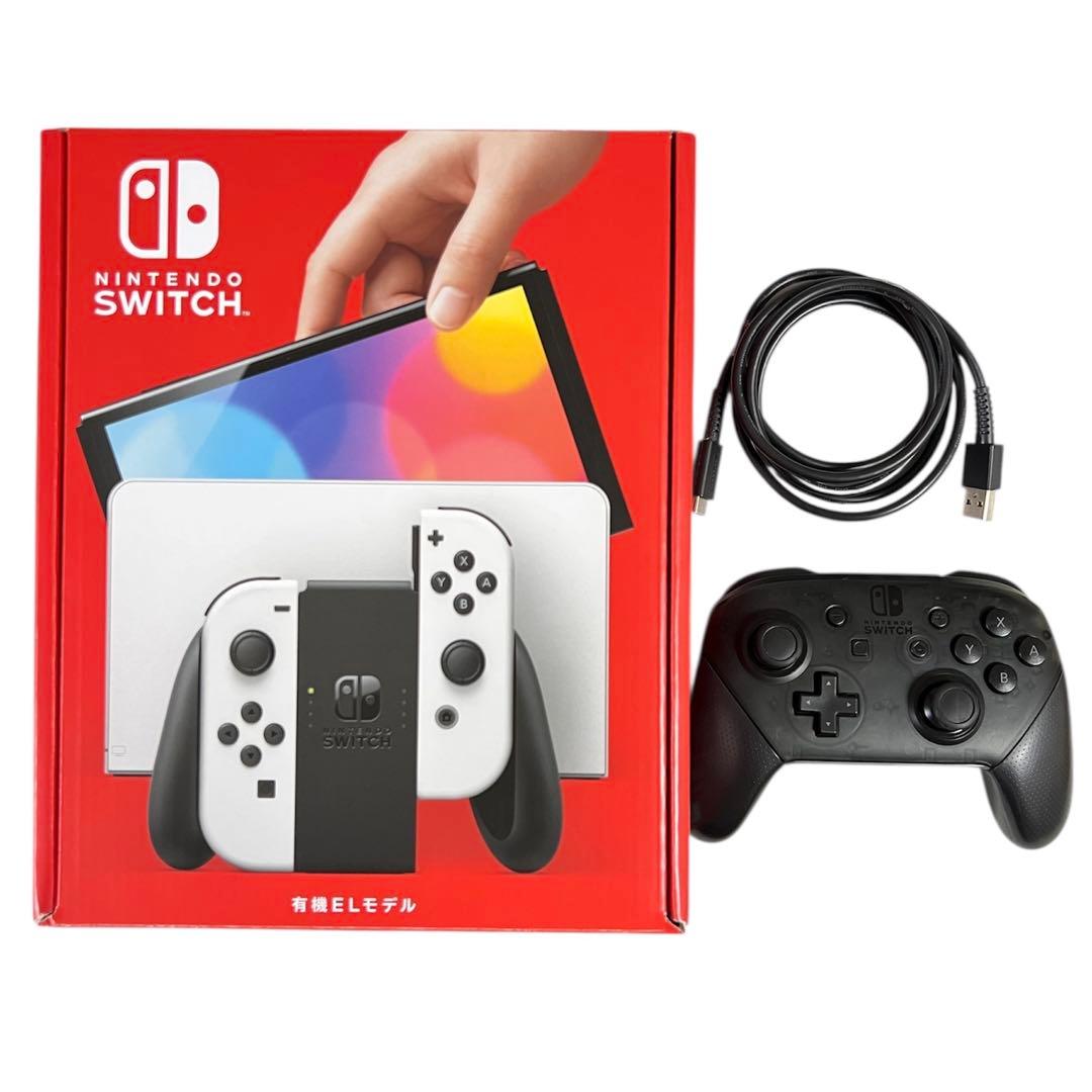 【未使用級】Nintendo Switch 有機EL ホワイト プロコンセット