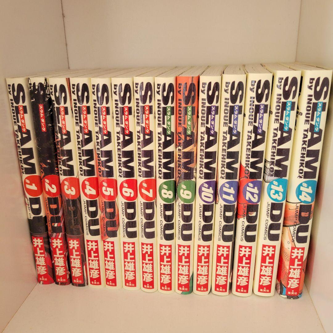 【新品未読】SLAM DUNK　スラムダンク　完全版　全巻セット　帯付き