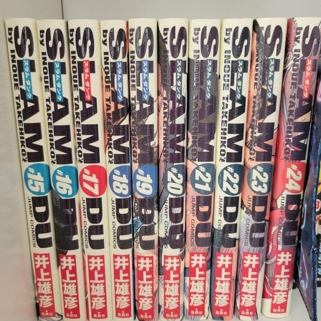 【新品未読】SLAM DUNK　スラムダンク　完全版　全巻セット　帯付き