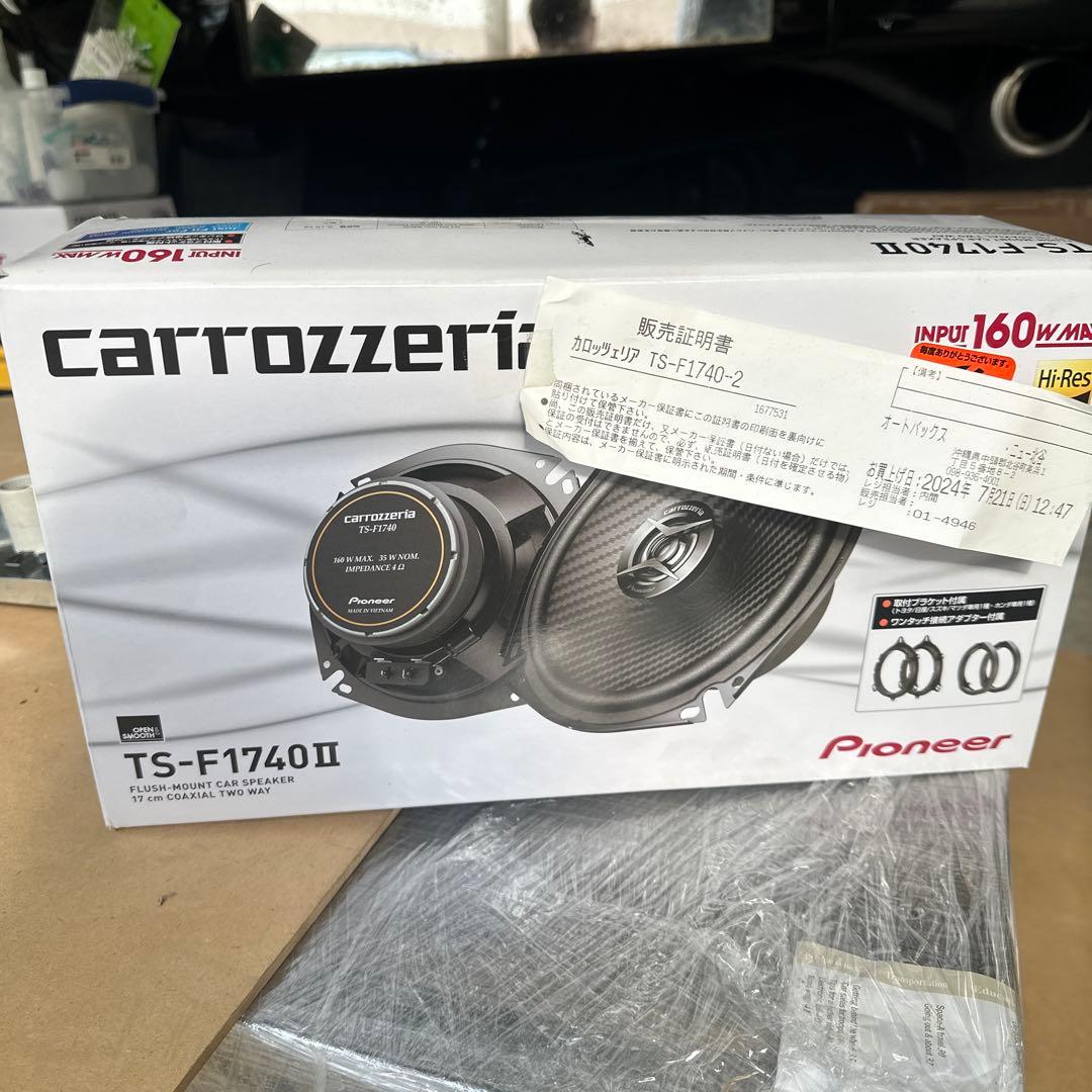 専用★Pioneer TS-F1740II スピーカー2セット