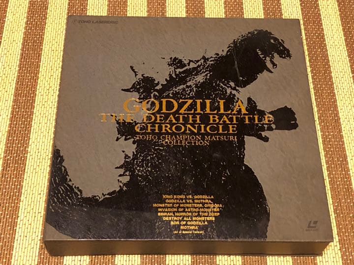☆８枚組ボックス☆ゴジラ 激闘外伝☆レーザーディスク☆