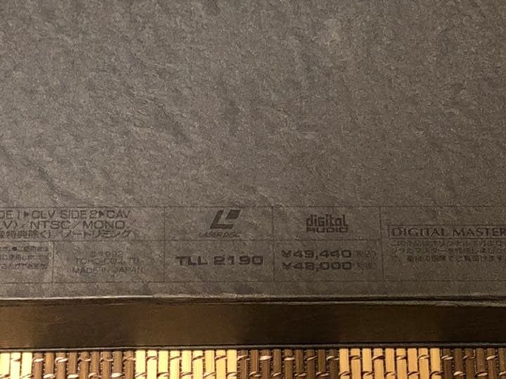 ☆８枚組ボックス☆ゴジラ 激闘外伝☆レーザーディスク☆