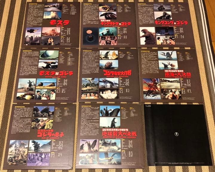 ☆８枚組ボックス☆ゴジラ 激闘外伝☆レーザーディスク☆