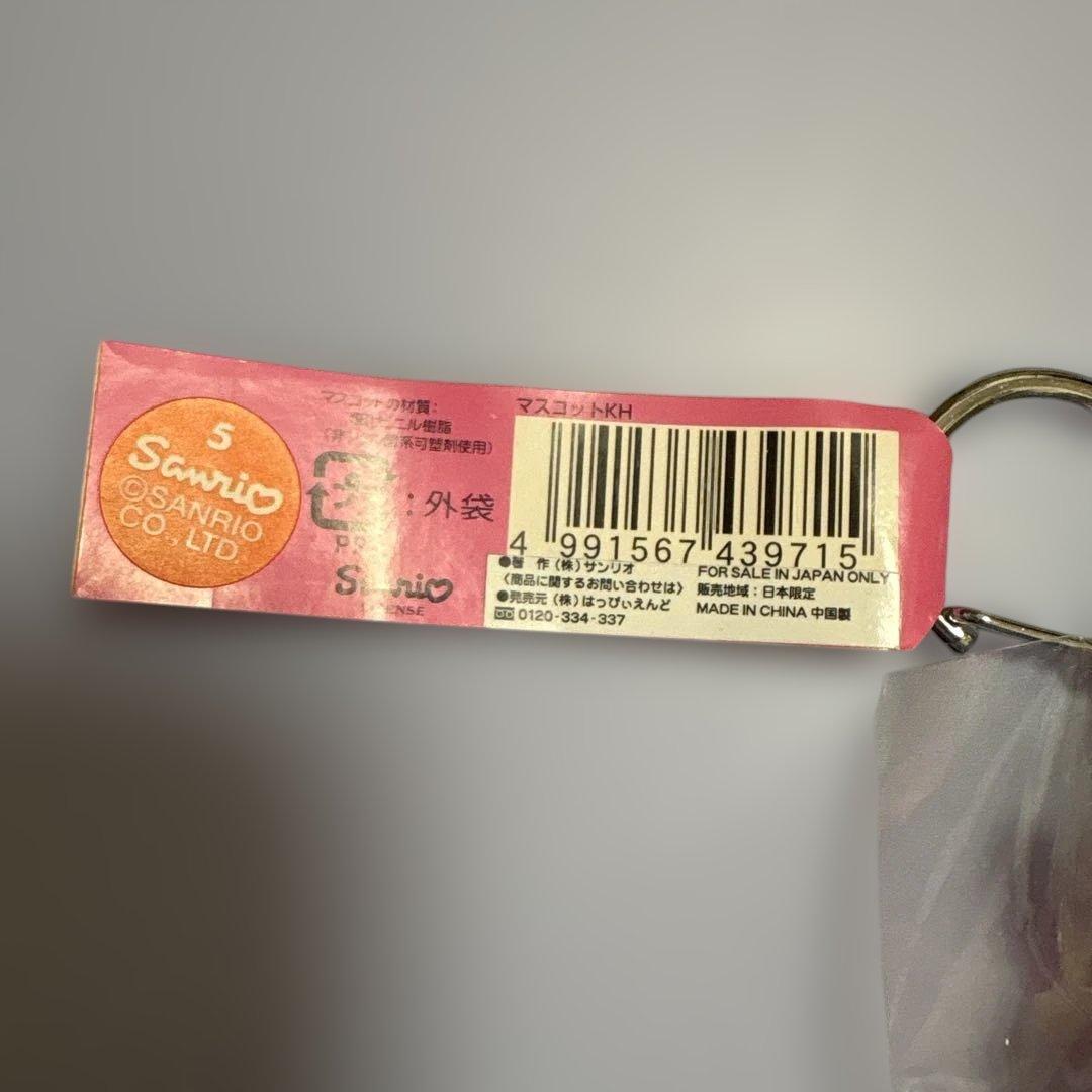 博多限定中洲バージョン　ハローキティ　キーホルダー