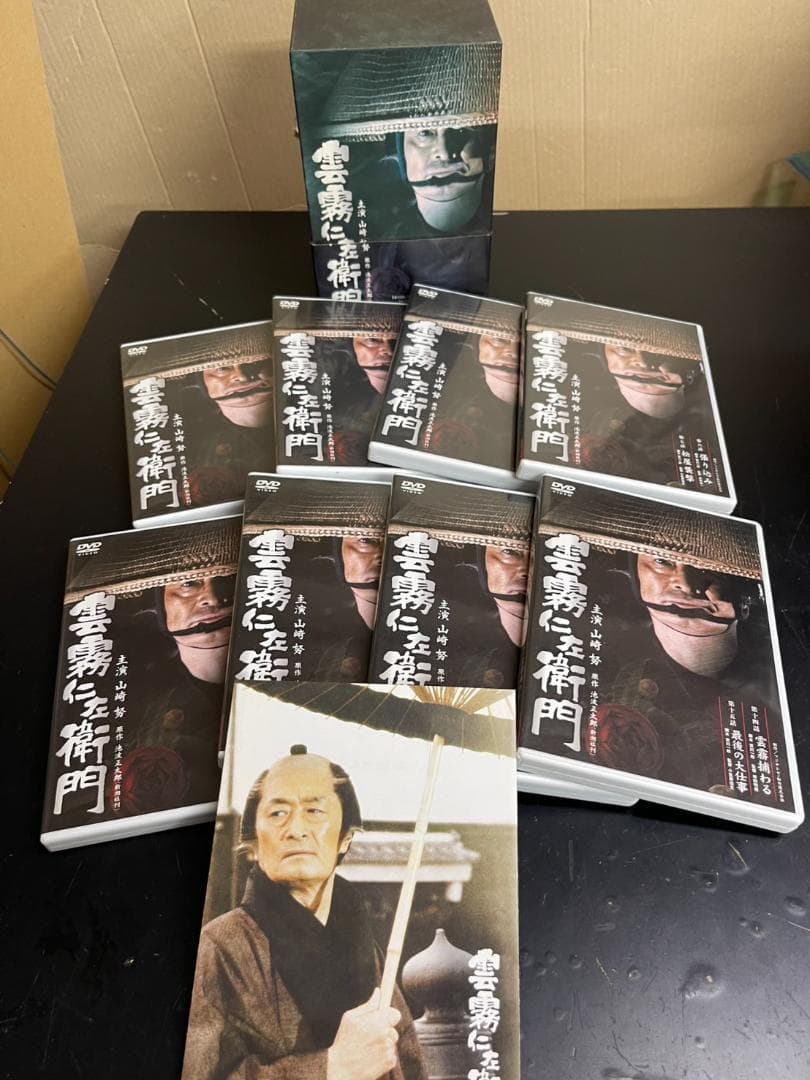 雲霧仁左衛門 TV版 8枚 DVDBOX