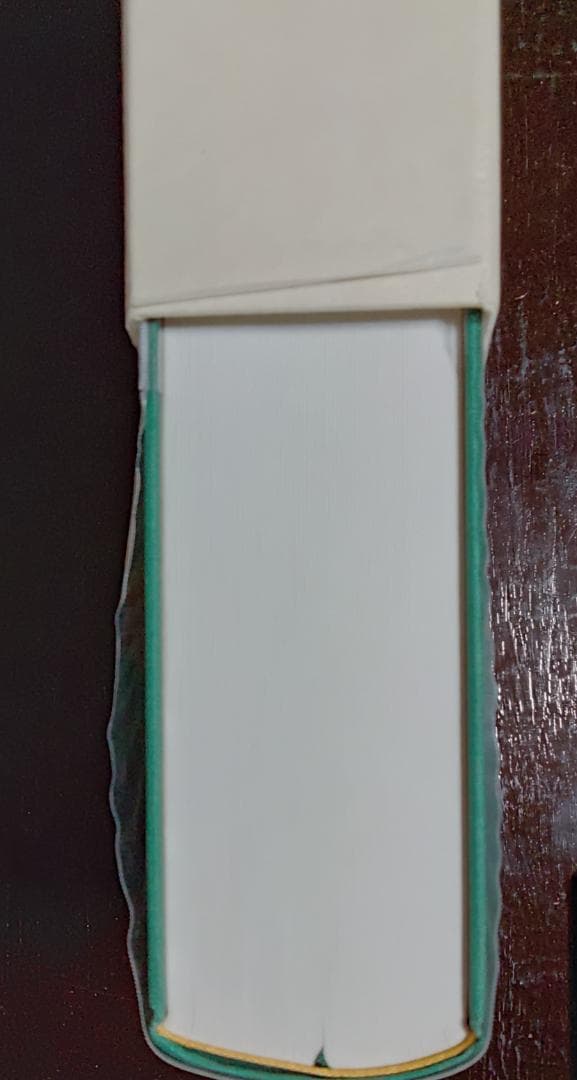 大蔵経全解説大事典　雄山閣