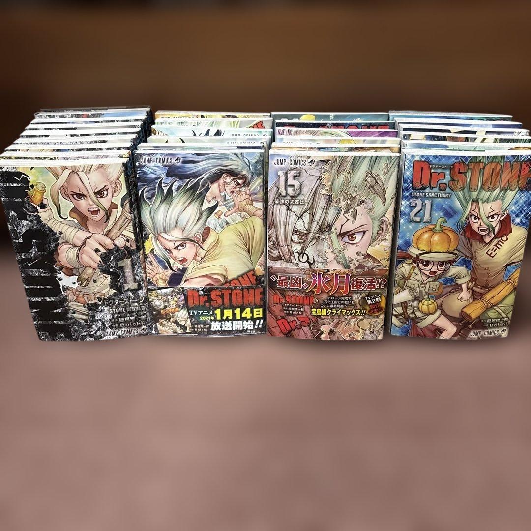 ドクターストーン　26巻（完結）セット