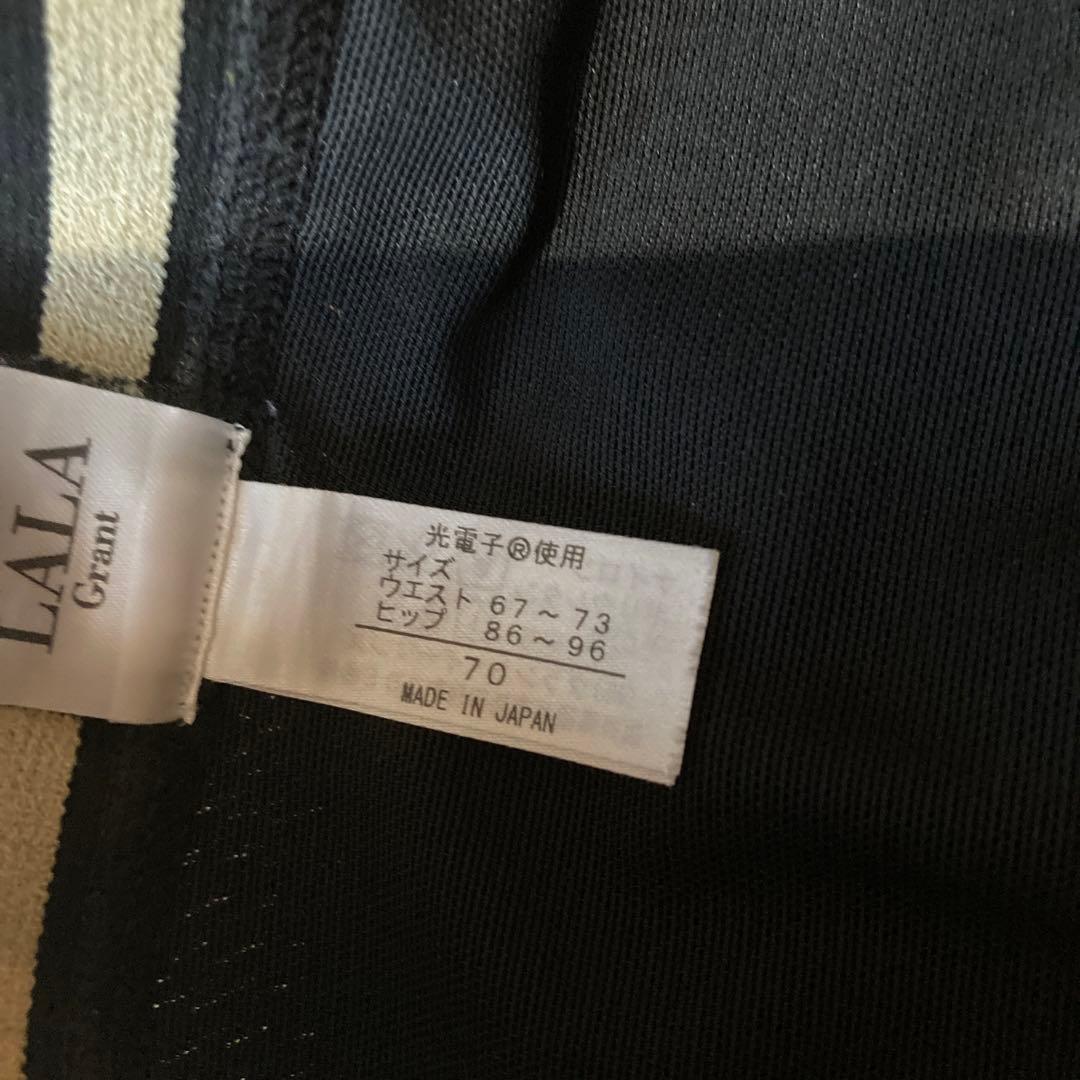 ペ*コ様 美品　グラントイーワンズ　ドレナージュスパッツ 70