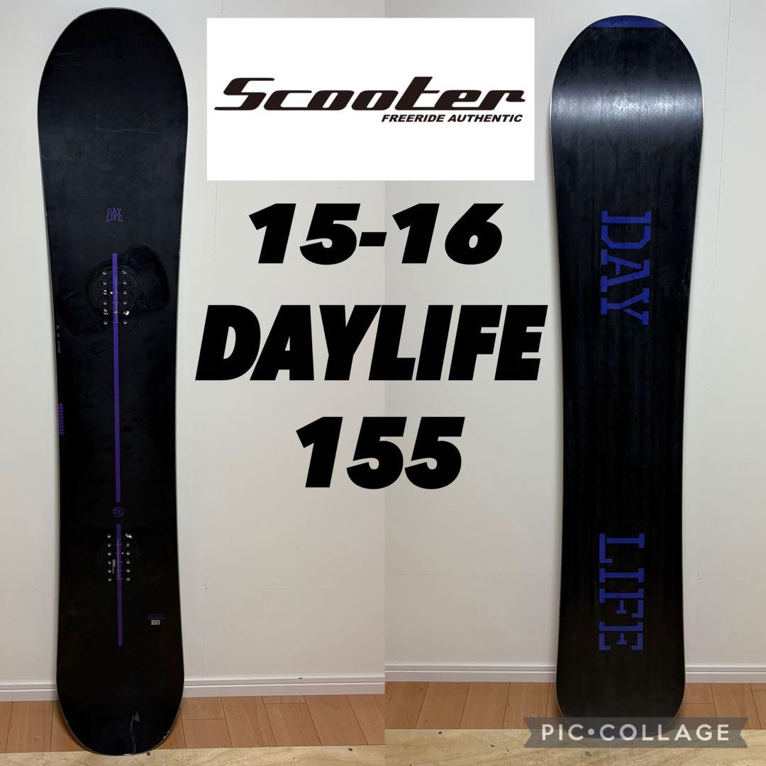 scooter DAYLIFE スノーボード カービング スクーター スノボ